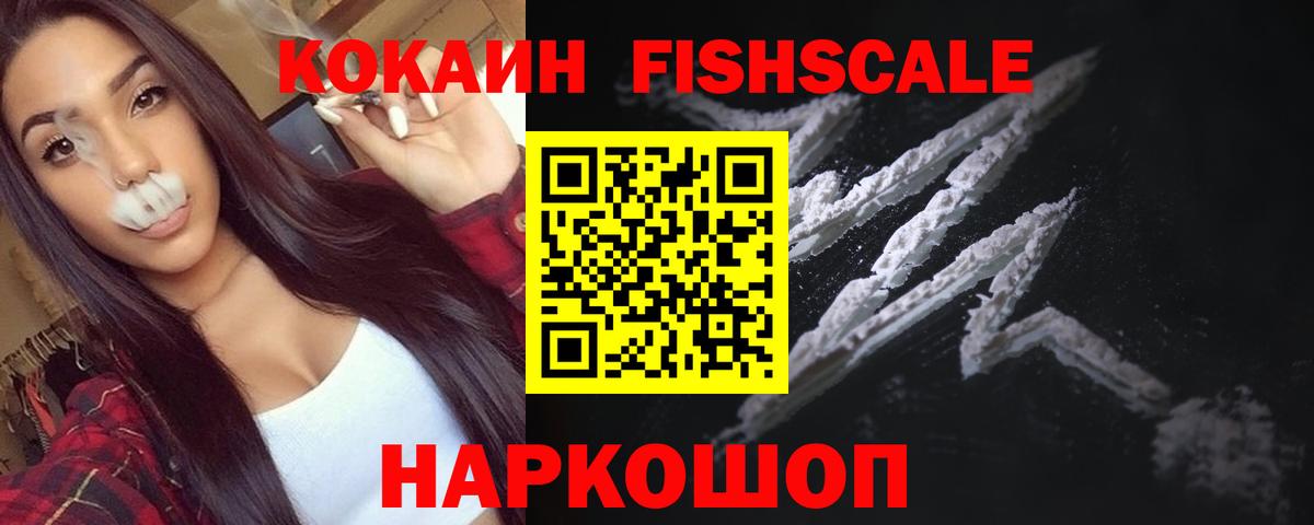 COCAIN 97% Стрежевой