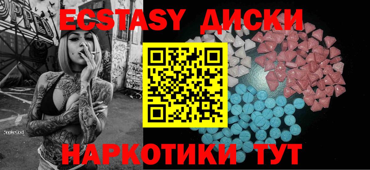 hydra ТОР  Вход с VPN  Стрежевой  Ecstasy louis Vuitton 