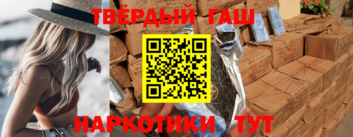 Стрежевой  ГАШ ice o lator  Вход с VPN  ГАШ hashish 