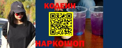 альфа пвп Первоуральск