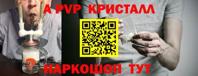 крисы Пугачёв