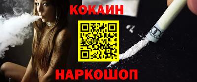 прущий лед Партизанск