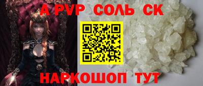 индика Пыть-Ях