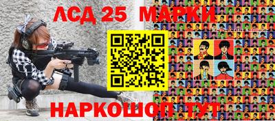 альфа пвп Первоуральск
