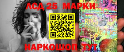 прущий лед Партизанск