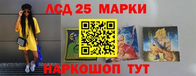 прущий лед Партизанск