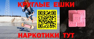 индика Пыть-Ях