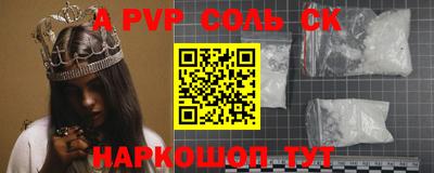 прущий лед Партизанск