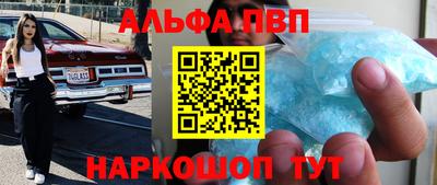 мдпв Пенза