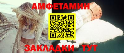 прущий лед Партизанск