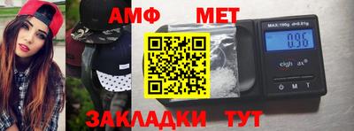 прущий лед Партизанск