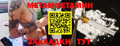 альфа пвп Первоуральск