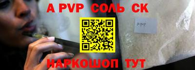 альфа пвп Первоуральск