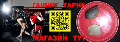прущий лед Партизанск
