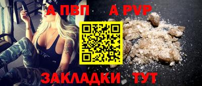 индика Пыть-Ях