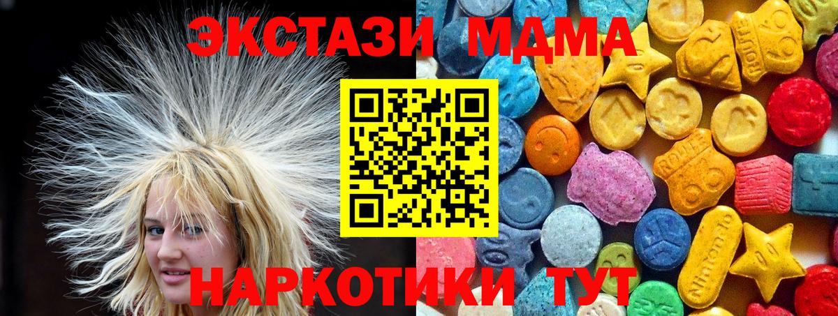 Бошки Шишки Стрежевой