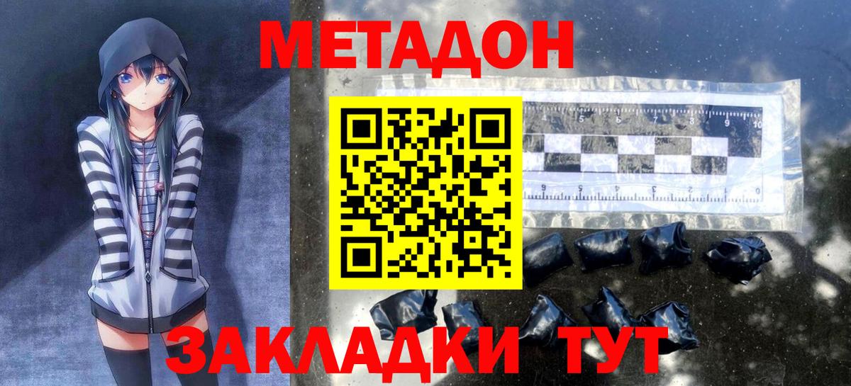 Гашиш  Канабис  Вход с VPN  Наркошоп  Экстази  Мефедрон кристаллы  Стрежевой  Кокаин 