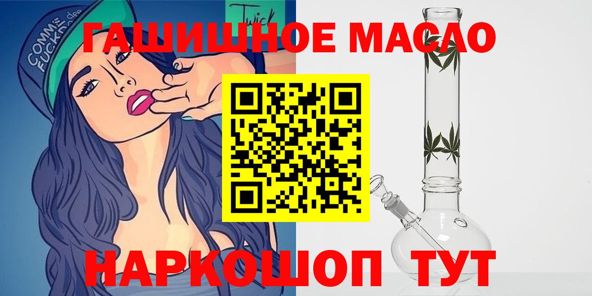 ТГК жижа Стрежевой